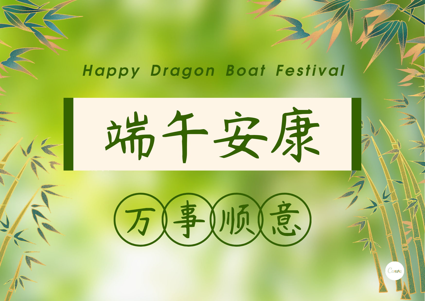 端午節前的洗瓶機保養